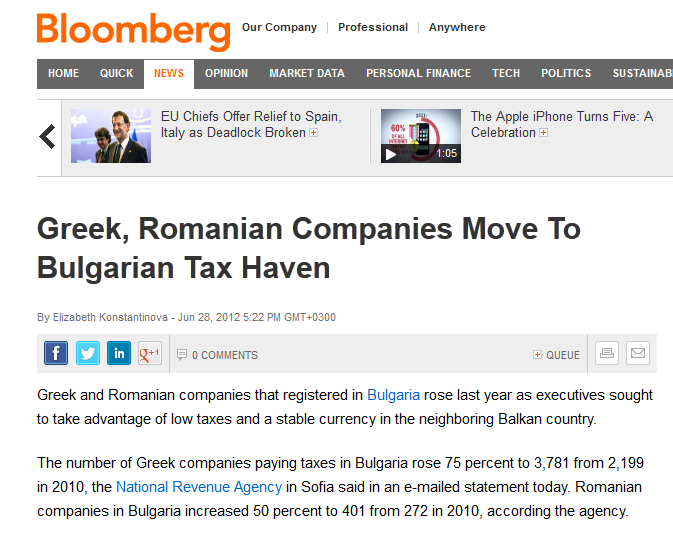 Μετακομίζουν στη Βουλγαρία