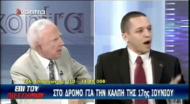 Κώστας Πλεύρης vs Ηλίας Κασιδιάρης