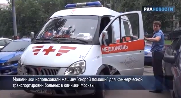 Τους πρόδωσαν οι σαγιονάρες!