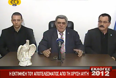 Από τη χούντα στην…Χρυσή Αυγή