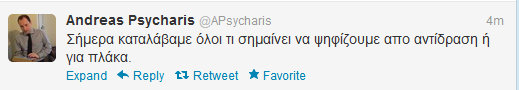 Α. Ψυχάρης: «Σήμερα καταλάβαμε όλοι…»