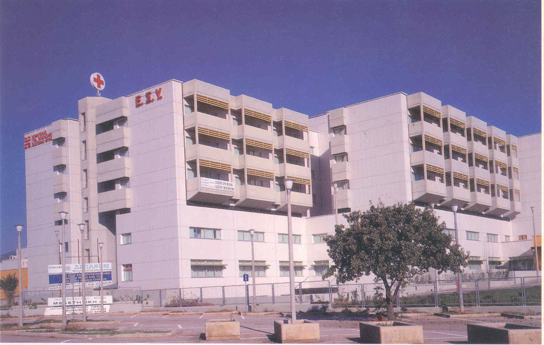 Νοσοκομεία χωρίς φαγητό