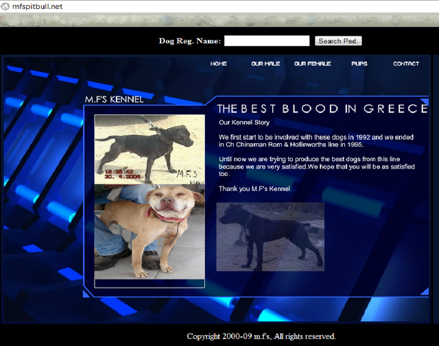 Κυνομαχίες μέσω Νομαρχίας