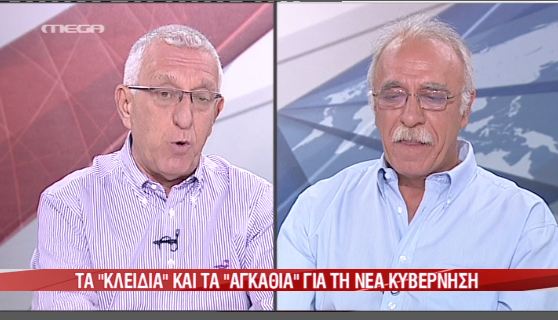 Ποιους εννοεί ο Κακλαμάνης;