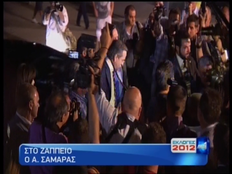 Τώρα- Ο Σαμαράς στο Ζάππειο