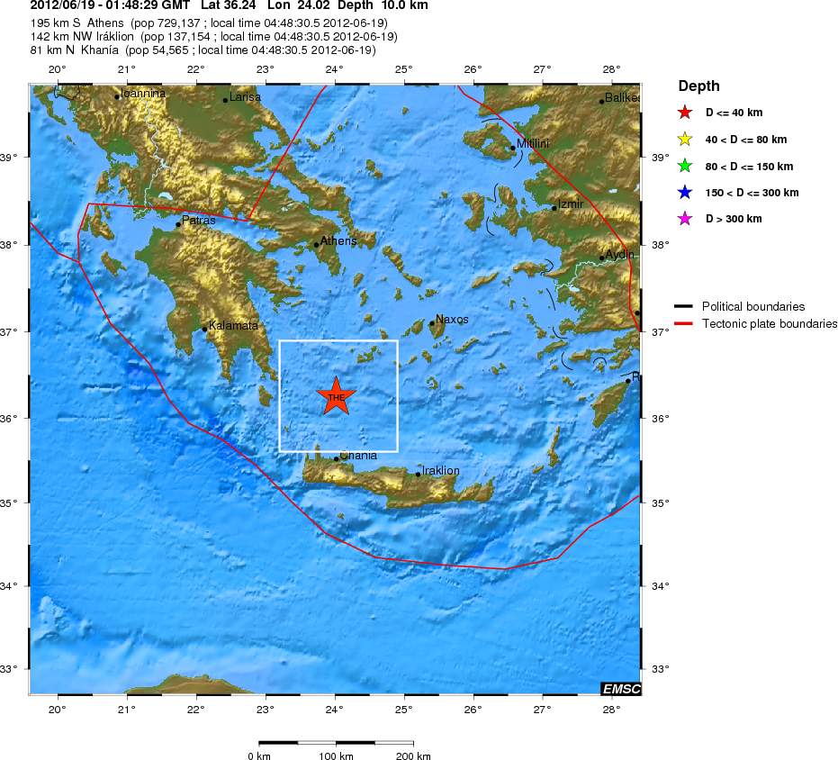 Τώρα-Σεισμός βόρεια των Χανίων