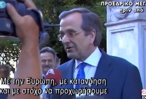 Οι δηλώσεις του πρωθυπουργού