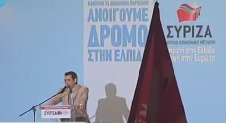 Ο Τσίπρας στο Αγρίνιο
