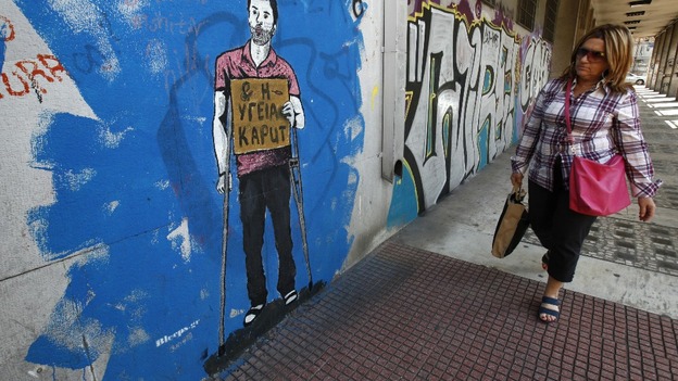 Τα απεγνωσμένα graffiti Ελλήνων