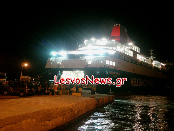 Γύρισαν από την ομηρία