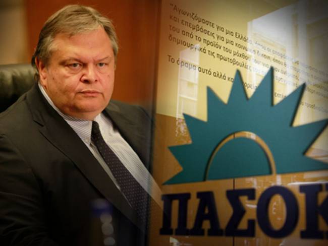 Βέτο στους “προβεβλημένους”