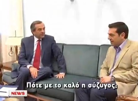 Πάει για δεύτερο παιδί ο Τσίπρας