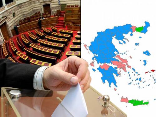 Τι άλλαξε από την 6η Μαΐου