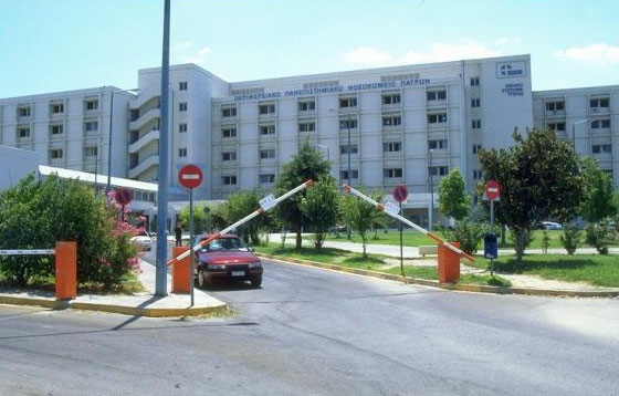 Τριτοκοσμικό το νοσοκομείο Ρίου