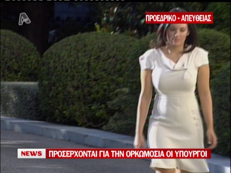 Τώρα – Η Όλγα Κεφαλογιάννη στο Προεδρικό Μέγαρο