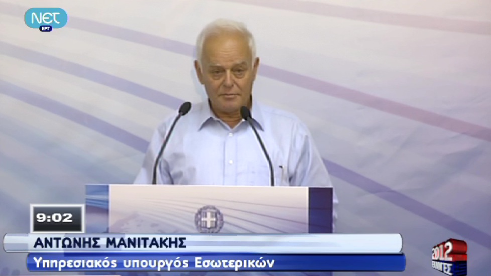 Τώρα-Η ενημέρωση από τον υπουργό Εσωτερικών