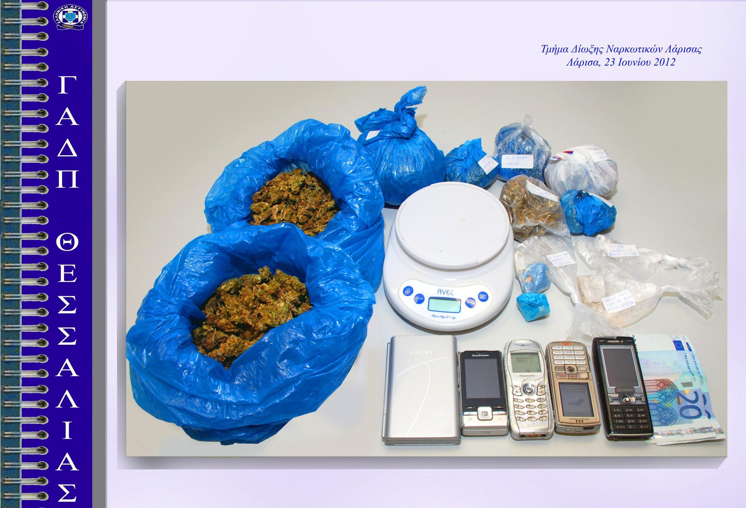 Λάρισα:Συλλήψεις για ναρκωτικά