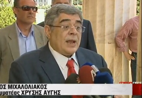 Θα καταψηφίσουν τη Χρυσή Αυγή;