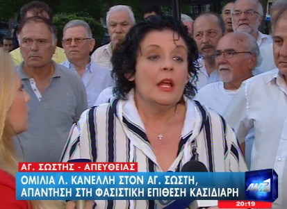 Κανέλλη:”Έλαχε να είμαι εγώ”