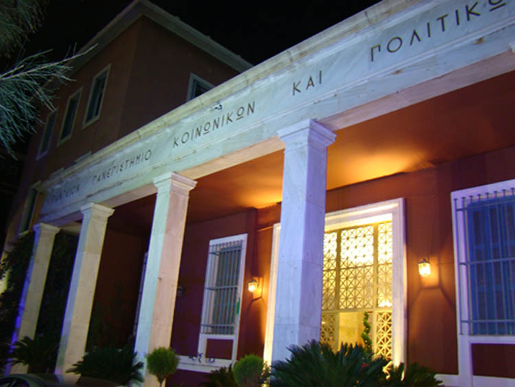 Τώρα-Επεισόδια στην Πάντειο