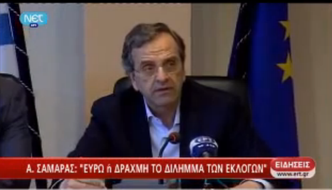 ”Εκλογές για τα παιδιά μας”
