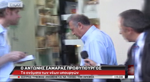 Τώρα-Ο Σκανδαλίδης στη σύσκεψη