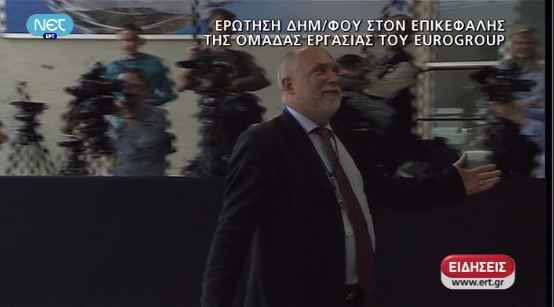 Σηκώνουν τα χέρια ψηλά