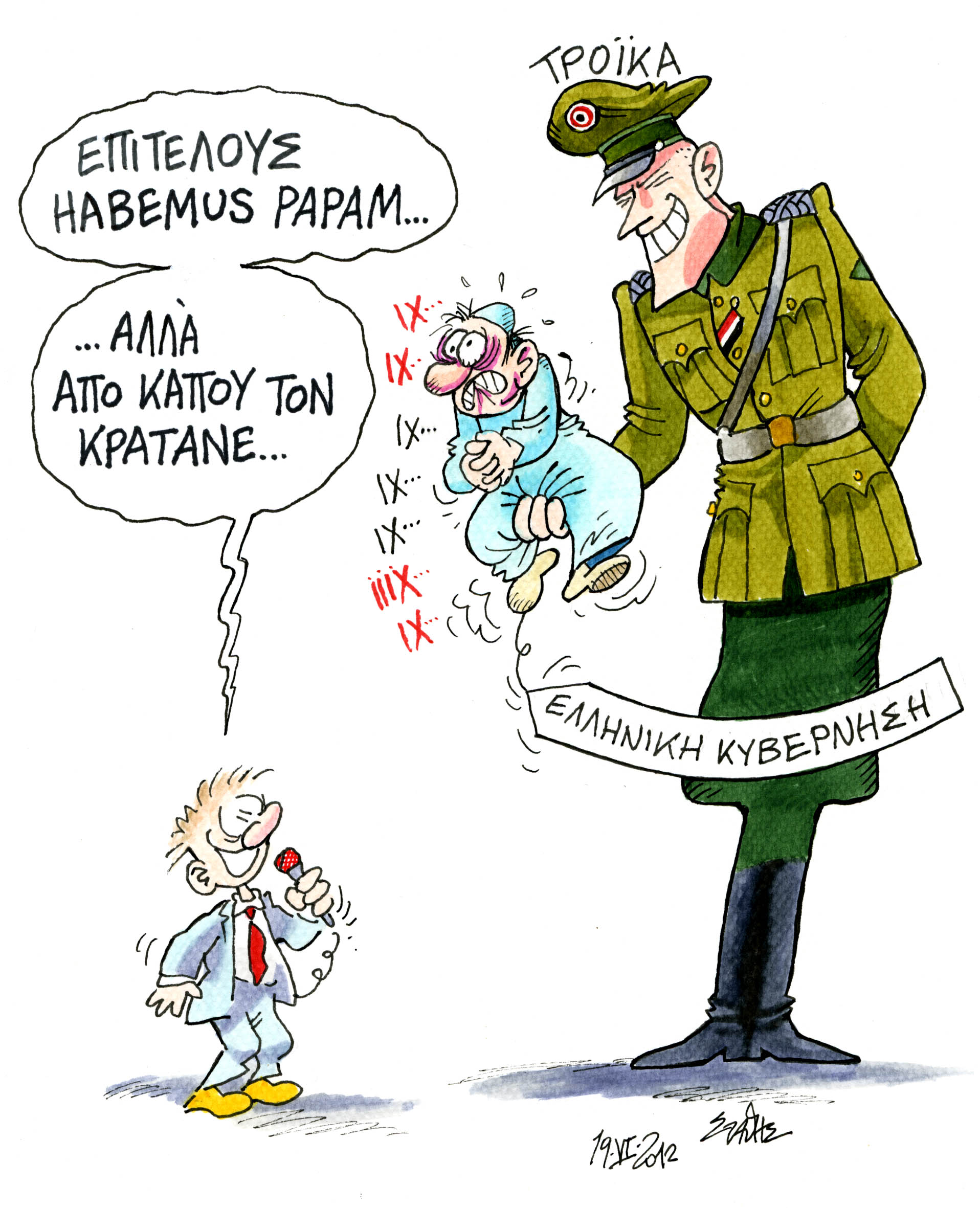 Καινοκενό…