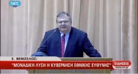 “Μόνο το ισχυρό ΠΑΣΟΚ μπορεί”