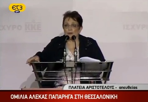 “Κάνει εκπτώσεις πριν κυβερνήσει”