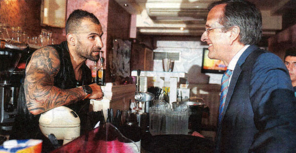 Ο Σαμαράς και τα τατουάζ