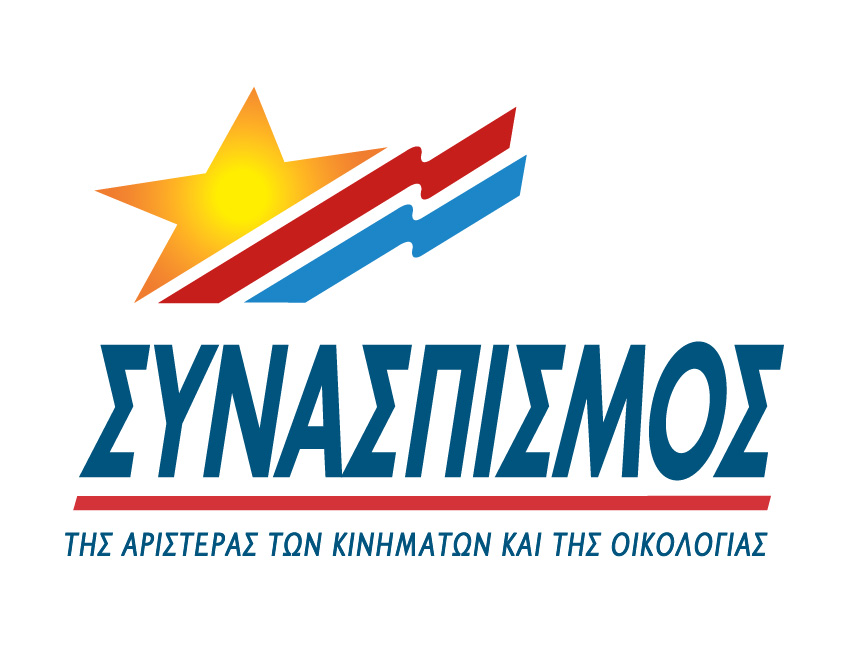 Συλλυπητήρια από ΣΥΝ