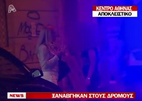 Με AIDS ξανά στις «πιάτσες»