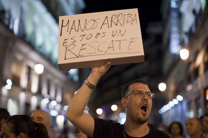 Τρόικα αλά…ισπανικά