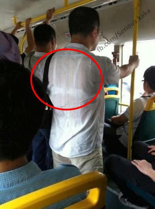 Ανδρικό σουτιέν;