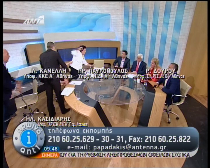 Τώρα -Ο Κασιδιάρης χαστούκισε την Κανέλλη