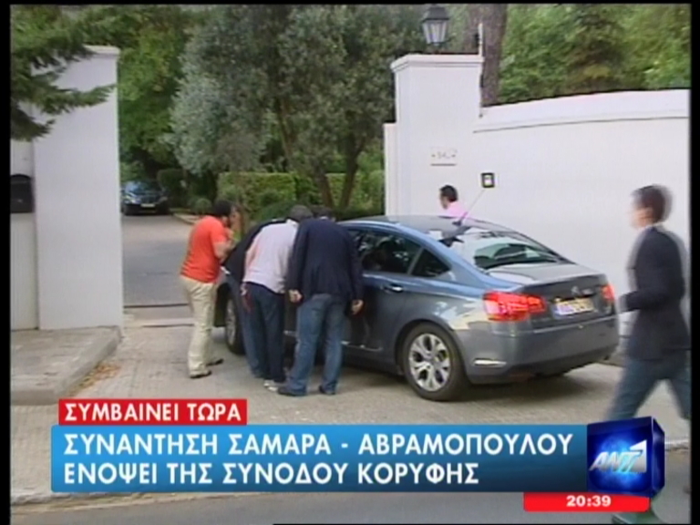 Τώρα-Ο Αβραμόπουλος στον Σαμαρά