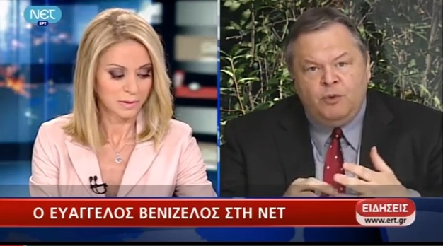 Βενιζέλος:”Αλαζόνας ο Τσίπρας”