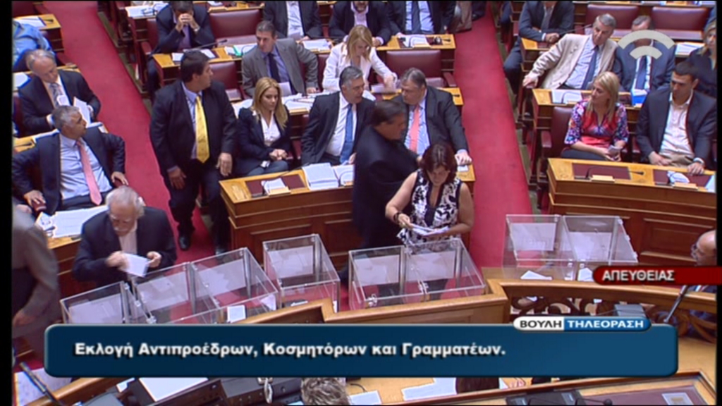 Τώρα -Ξεκίνησε η ψηφοφορία για την εκλογή του νέου προεδρείου της Βουλής