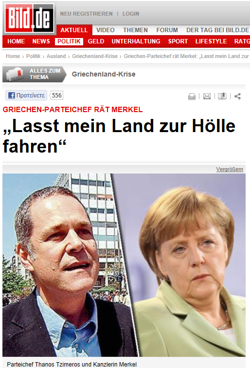 Αρέσει στην Bild ο Τζήμερος