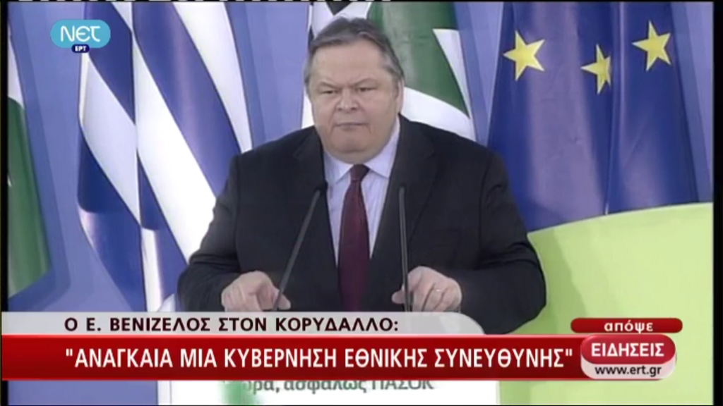 “Δε θέλουμε βαρίδια στο ΠΑΣΟΚ”