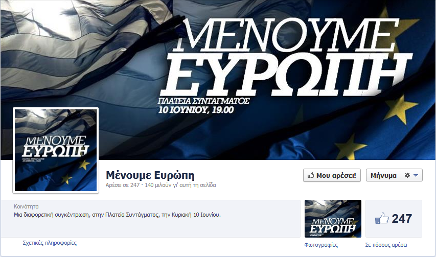 Facebook: “Μένουμε Ευρώπη”