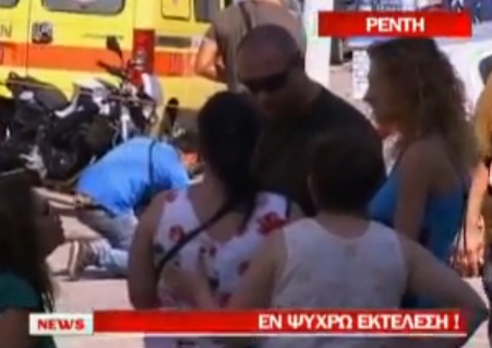 Εν ψυχρώ δολοφονία