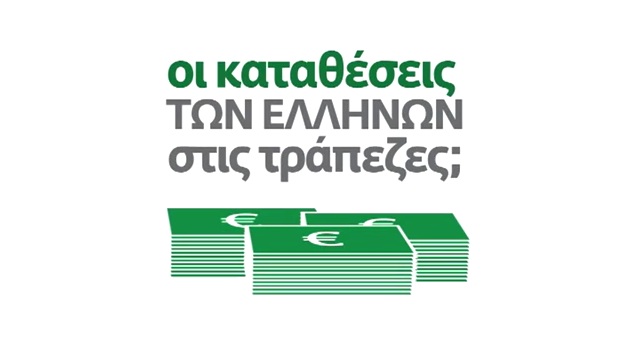ΠΑΣΟΚ-νέο σποτ