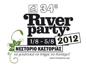 Tο 34ο River party έρχεται…