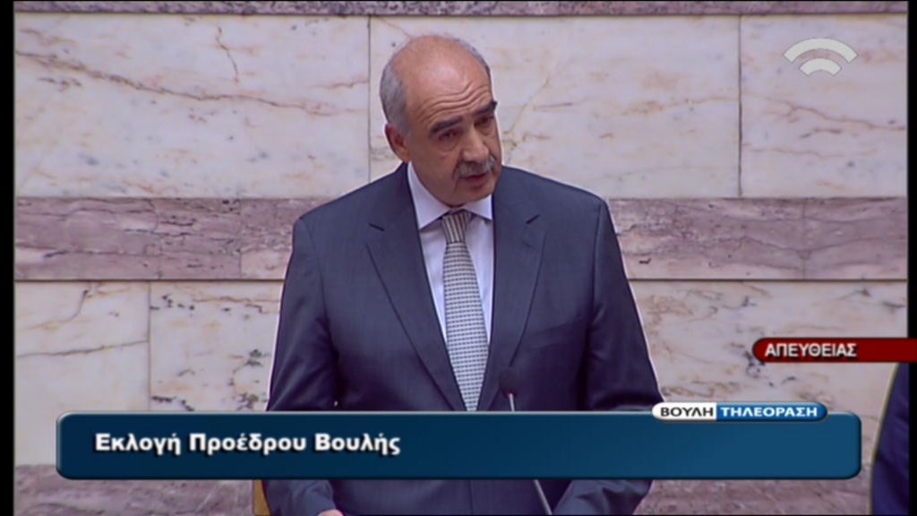 Τώρα -Νέος πρόεδρος της Βουλής ο Β. Μεϊμαράκης