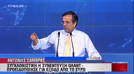 Τα κύρια σημεία της ομιλίας Σαμαρά