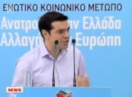 “Παρένθεση η κυβέρνηση Σαμαρά”