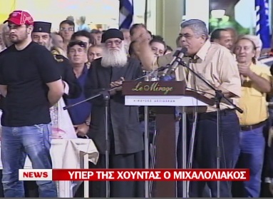 Οι μοναχοί της Χρυσής Αυγής