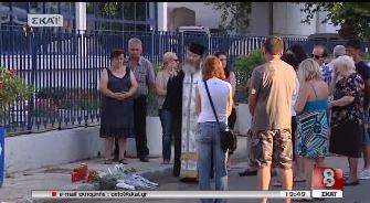 Τρισάγιο στη μνήμη του 54χρονου